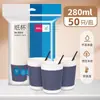 Taza de Papel Deli 9570 Paquete de 50 Papel Espesado Aislamiento Taza de Papel para el Hogar Taza de Papel para Oficina Taza de Agua para Negocios