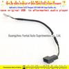 Aplicável ao Peugeot Citroen Cabo de conversão USB Navegação Android portátil Áudio do carro original reservado Cabo adaptador USB sem perdas