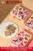 Oso de Fresa de Disney Galleta Macarrón de Wafer de 7 Capas Huevo de Gelatina Rollo de Huevo Caja Cumpleaños 61ª Caja de Regalo de Cumpleaños para Niños
