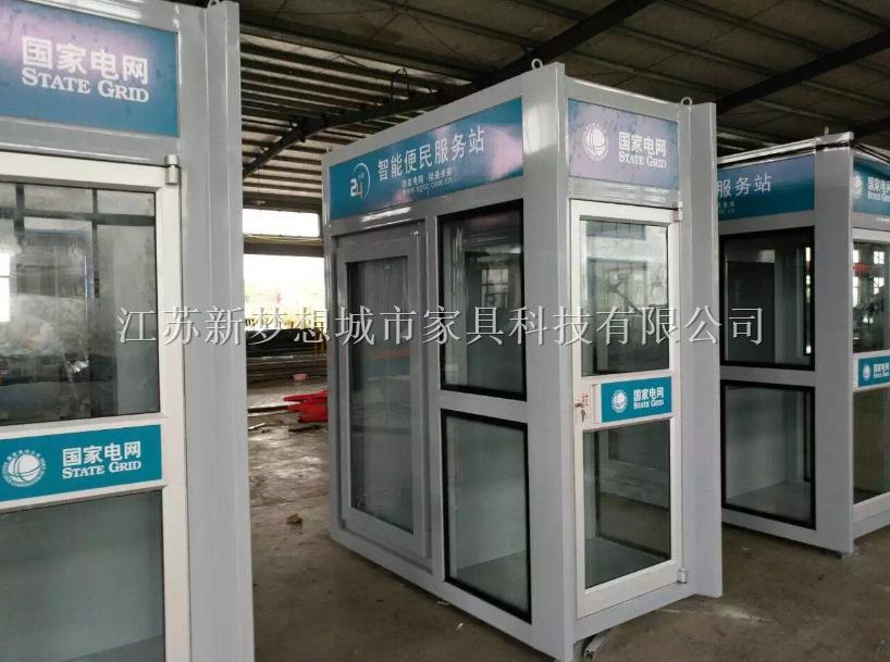 新梦想ATM防护罩、ATM防护舱
