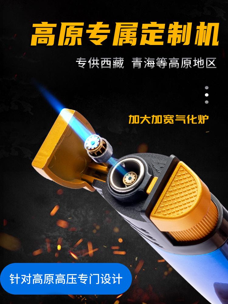 直冲打火机