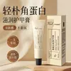 Creme para Unhas com Queratina Repara, Nutre, Fortalece e Dá Brilho às Unhas, Melhora a Superfície das Unhas e Hidrata as Mãos T0