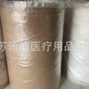 Vendas Diretas da Fábrica Bandagem Autoadesiva Não Tecida Rolo Master Suporta Processamento Personalizado de Material Recebido Usando Látex Natural Importado