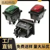 Interruptor basculante impermeable Kcd4 de 12-14V con luz, Interruptor impermeable integrado con forma de barco de 30A con luz, 4 pines, 2 posiciones