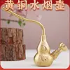 Hookah de Latón, Pipa de Fumar Estilo Tradicional Bai Fu, Hookah de Alta Calidad, Doble Base Recta, Pipa de Hookah Metálica con Filtro de Cuatro Usos