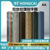 Filme de Transferência Térmica PU 3D Hongcai para Roupas, Folha Grossa Colorida Multicor com Textura Escovada e Filme com Letras
