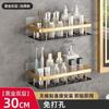 Estante de almacenamiento para baño sin perforaciones, inodoro montado en la pared, suministros para lavabo, estante de almacenamiento montado en la pared