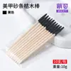 Explosiones Transfronterizas Manicura Pulido Palo de Madera de Doble Punta Palo con Punta Esmerilada Palo de Naranja Herramienta de Manicura Palo Multifuncional para Manicura