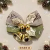 Campanas de Navidad, moños, cajas de regalo de Halloween, accesorios decorativos y adornos colgantes para manualidades, de venta caliente transfronteriza y en stock