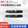 Parachoques trasero modificado para automóvil, pequeño deflector decorativo del chasis circundante con alerón trasero deportivo