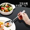 FaSoLa Cuchara para Hogar de Mango Largo para Hombre Acero Inoxidable Cuchara Dividida Cuchara para Arroz Cuchara para Sopa Colador Cuchara Común Cuchara Dividida