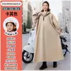 Impermeable para Coche Eléctrico Engrosado y Largo de Cuerpo Completo a Prueba de Lluvia para Adulto Motocicleta Coche de Batería Poncho Manga Impermeable para Conducir