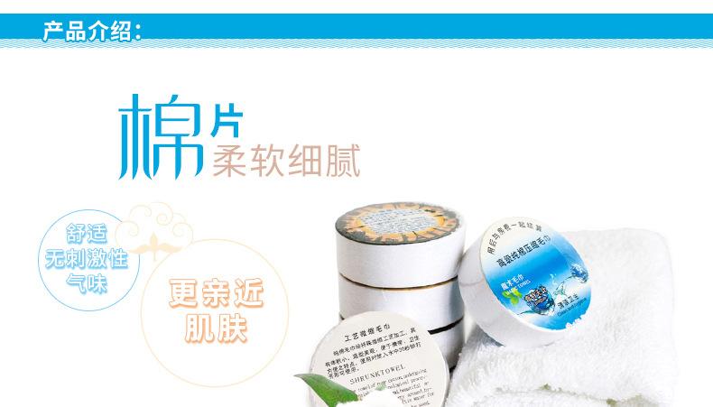 改字压缩毛巾详情页_05