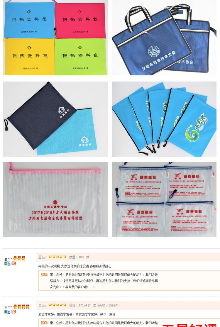 详情页_20
