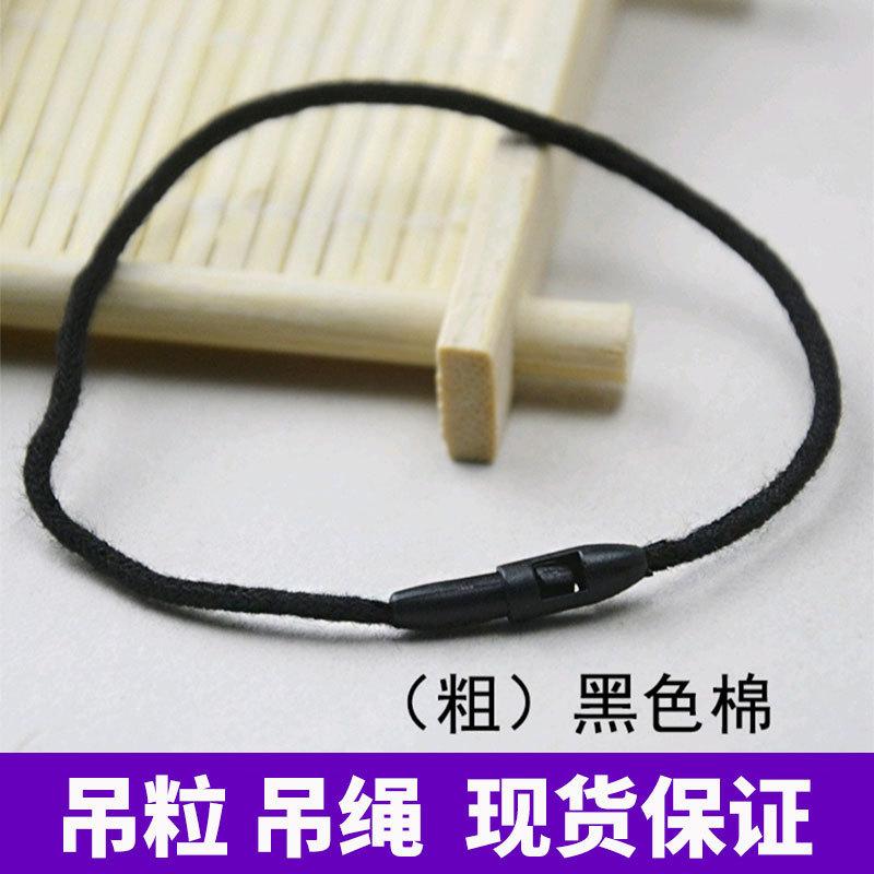 1.2CM一股棉织绳吊粒800-4.jpg