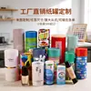 Latas de Papel para Aceites Esenciales, Latas de Té Personalizadas, Tubos de Papel para Cosméticos, Tubos de Papel Kraft Personalizados, Latas de Papel Creativas con Logo Impreso
