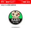 Hay un Bebé en el Coche Pegatina para Coche Bebé en Coche Pegatina de Aluminio Advertencia de Mujer Embarazada Bebé Logo Metálico para Coche Pegatina Decorativa para Coche