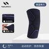 Esportes Cotovelo Guard Braço Cotovelo Joint Cover Feminino Arm Guard Masculino Fitness Protective Cover Basquete Arm Cover Badminton