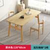 Mesa de Comedor Hogareña Apartamento Pequeño Habitación de Alquiler Restaurante Juego de Mesa y Sillas de Comedor Mesa de Comedor Rectangular Mesa de Comedor Comercial