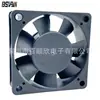 Ventilador de refrigeración 6020 DC12V alta velocidad Doble rodamiento larga vida control de velocidad PWM ventilador atomizador