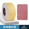 Rollo de Papel de Lija Triturado a Mano Jb-5 Rollo de Banda de Lijado de Tela Suave Metal Carpintería Muebles Pulido de Paredes Lija Gasa Grano Grueso Venta al Por Mayor