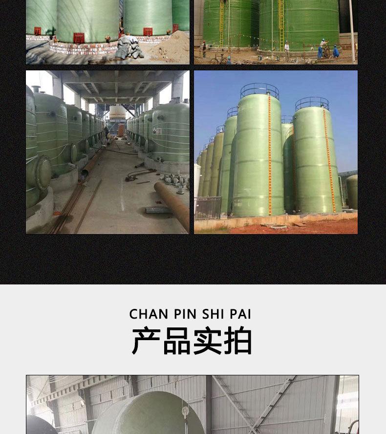 玻璃钢储罐_01_12.jpg