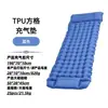 Esterilla Inflable de TPU para Exteriores, Esterilla Inflable Individual para Dormir, Esterilla Inflable Impermeable para Acampar, Colchón Inflable Portátil de Alta Elasticidad para Tienda
