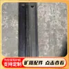 Rascador de 640 mm para minería, acero fundido tratado térmicamente material 27Simn, piezas de repuesto para máquina rascadora de piedra fundida HYL-800