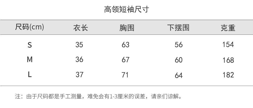 9189尺寸 (2).jpg?x-oss-process=image/format,png