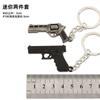 Arma devoradora de pollos periférica mini MK14awm 98K Glock sks rueda izquierda m416 juguete llavero traje