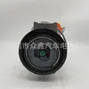 Compressor de Ar Condicionado Automotivo P55111610AB 55111610AA 55111610AC RL111610AB