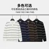 Suéter de punto a rayas con cuello alto para hombre, otoño e invierno, con un cuello clásico y un estilo sofisticado y discreto, perfecto para un atuendo business casual.