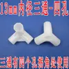Roupão Simples Sapateira Plástico Acessórios Conector Espessado Três Vias Quatro Vias Tecido Peças de Roupeiro Interface Peça de Ligação Manga de Cartão