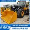 Cargador Xcmg Lw500Fn y Montacargas Xcmg Zl50Gn Usados Disponibles a Precios de Descuento, con Alta Calidad Garantizada