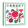 Un Jardín de Verduras Verdes Cobra Vida: Libro Ilustrado Infantil para Preescolar y Estudiantes de Primaria, Edades 3-4-5-6, para que los Padres Enseñen e Iluminen