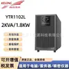Fuente de Alimentación Kehua Ups Ytr1103L Batería Externa 3Kva/2700W Estabilización de Voltaje de Alta Frecuencia Respaldo de Computadora Retraso