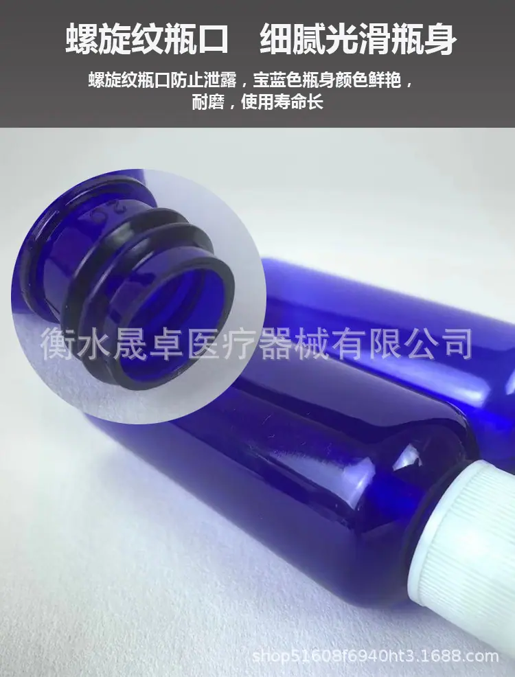 蓝瓶--+黑白喷头_07.jpg