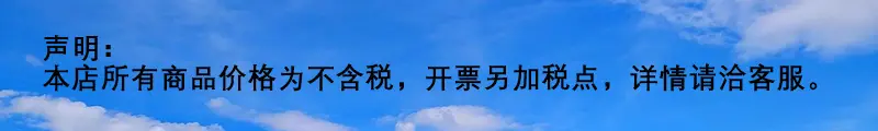 声明19-6.jpg