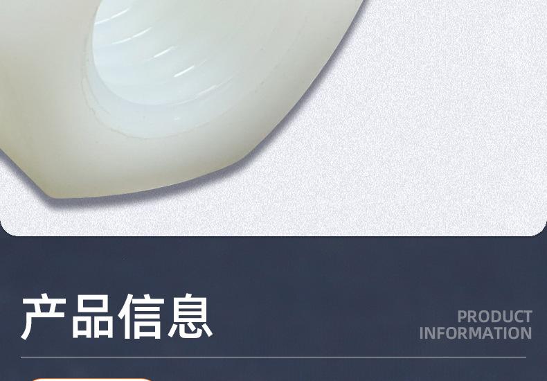 白色尼龙法兰螺母_03_08.jpg
