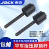 Jack Peças Originais Barra Levantadora do Calcador de Máquina de Costura de Ponto Fixo Preto Barra Levantadora de Ferro do Calcador Peças Universais para Máquina de Costura