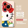Funda de Teléfono de Gato Linda para Niñas Alta Apariencia Adecuada para Huawei Pura 80 Pro Silicona 70 Ultra/60/50 Funda