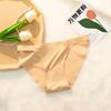 Ropa interior de seda de hielo nude sin costuras sexy para niñas bikini de cintura baja color sólido estilo europeo y americano letras calzoncillos medio cadera