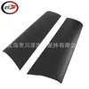 Adecuado para tira de moldura de puerta trasera Qashqai 2014-2021 828714Ea0A 828704Ea0A