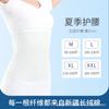 Cinturón de Algodón Puro Cálido para Cintura, Abdomen, Estómago, Vientre de Mujer Protección contra el Frío Artefacto para la Cintura Lunar Verano Delgado