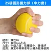 Pelota de Fuerza Agarre Mano Dedos Mano Ancianos Ejercicio Accidente Cerebrovascular Hemiplejia Función de Cinco Dedos Equipo de Entrenamiento de Rehabilitación