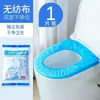 Capa de Assento de Vaso Sanitário Descartável Espessa Embalagem Individual Almofada de Assento de Vaso Sanitário Almofada de Assento de Vaso Sanitário Público para Viagem Vendedor Direto do Fabricante