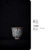 Palabras de Té Yishu Horno Ru Xiangyun Huakou Taza de Té Taza de Maestro Retro Hogar Cerámica Película de Apertura Taza para Levantar Té Taza de Té
