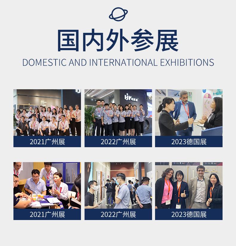 1688加工定制产品详情页2023-6_11