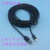 Cable de carga de cámara de monitorización Android blanco y negro de 5 m Cable de extensión micro USB de 10 m Cable de datos Android V8