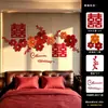 Conjunto de decoração para quarto de casamento com adesivos de parede do personagem "feliz" para decorar a parede de fundo do casamento, quarto de casa nova e sala de estar